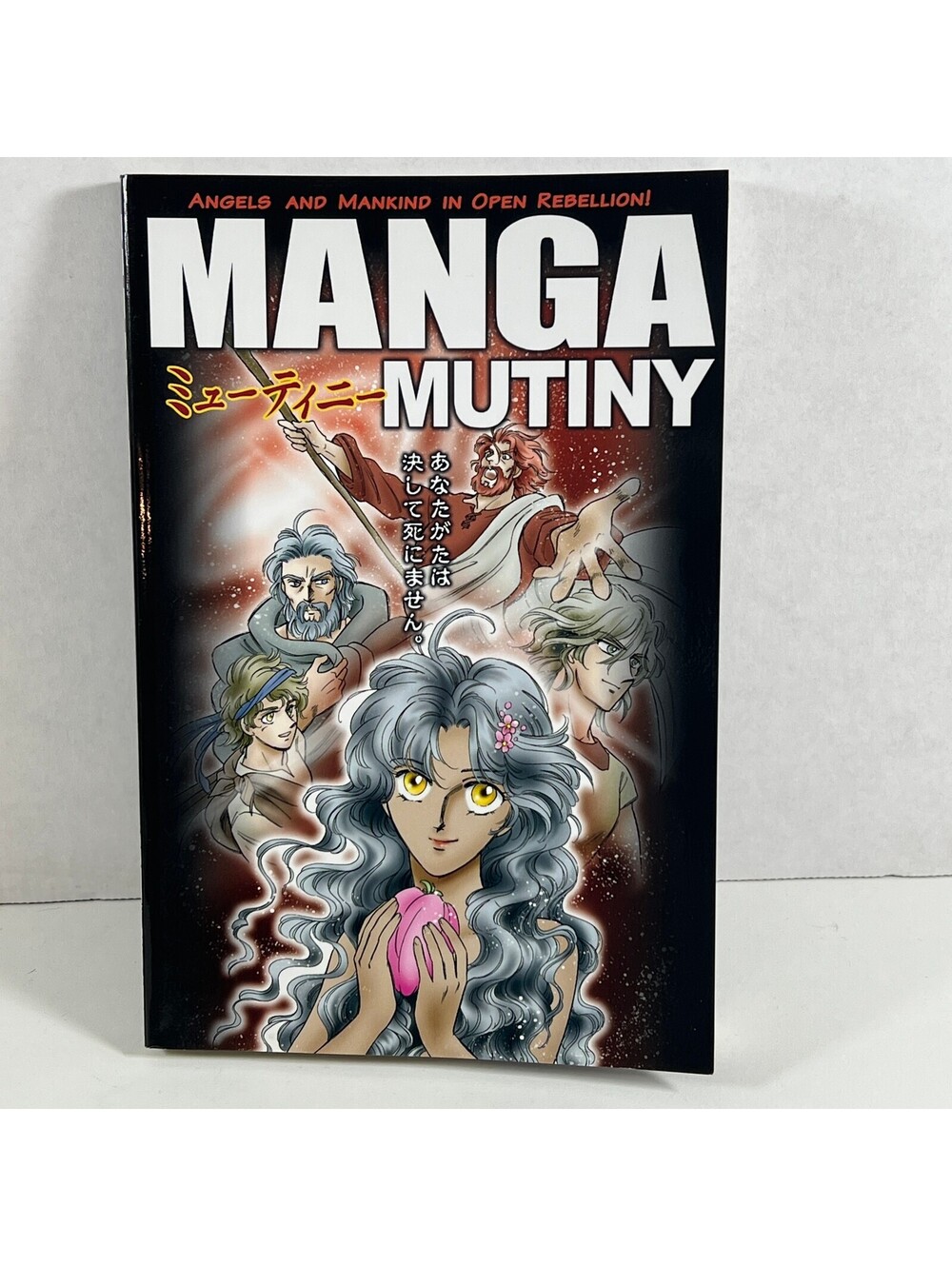 Manga Mutiny Graphic Novel
